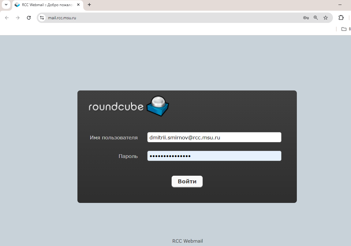 webmail login